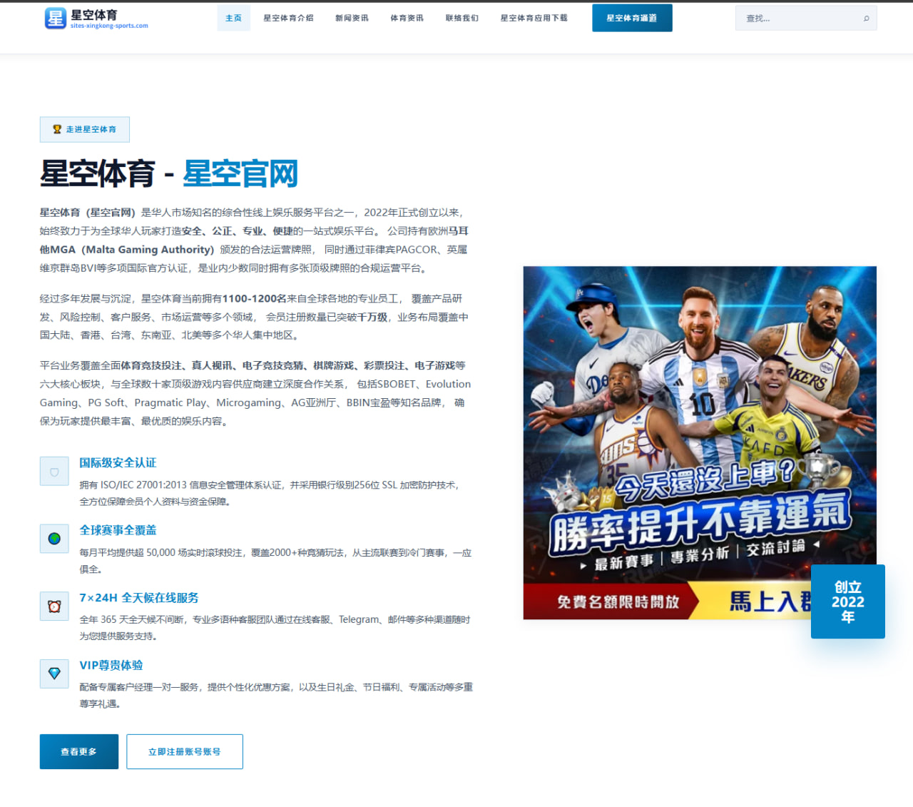 阿尔卡拉斯哈雷站草地连胜，发球威胁显著提升